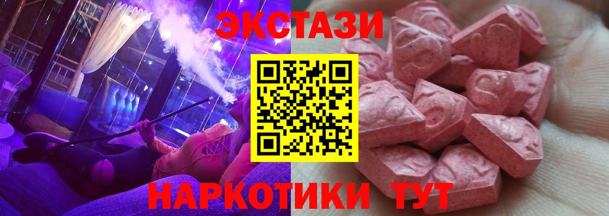 ЭКСТАЗИ Punisher  ЭКСТАЗИ  ЭКСТАЗИ mix  Нефтекамск  сколько стоит  Вход с VPN 