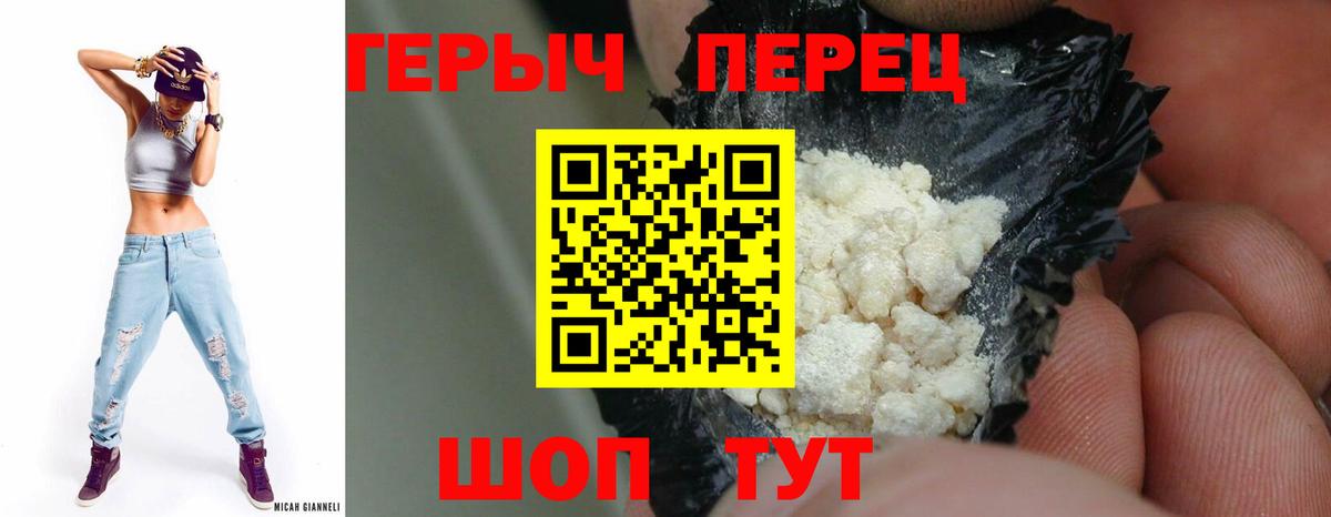 Нефтекамск  Героин  Вход с VPN  Героин Heroin 