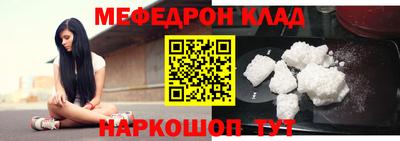 2c-b Донецк