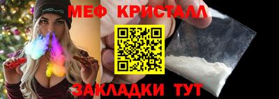 2c-b Дубна