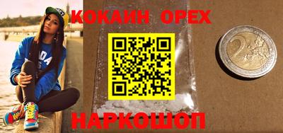 ALPHA PVP Донской
