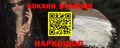 2c-b Донецк