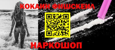 2c-b Дубна