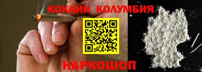 2c-b Донецк