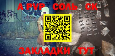 ALPHA PVP Донской