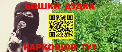 2c-b Донецк