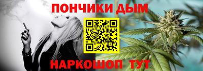 2c-b Донецк