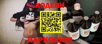 2c-b Дубна