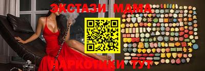 MDMA Заволжье