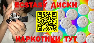2c-b Донецк
