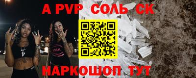 2c-b Донецк
