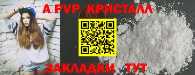 2c-b Донецк