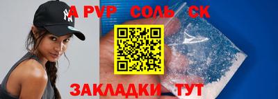 ALPHA PVP Донской