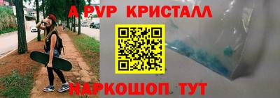 ALPHA PVP Донской