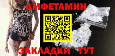 2c-b Донецк