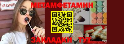 2c-b Донецк