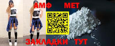 ALPHA PVP Донской