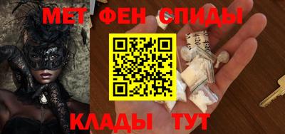 2c-b Донецк