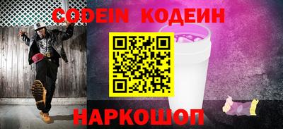 ALPHA PVP Донской