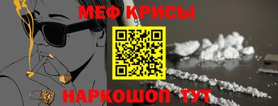 ALPHA PVP Донской