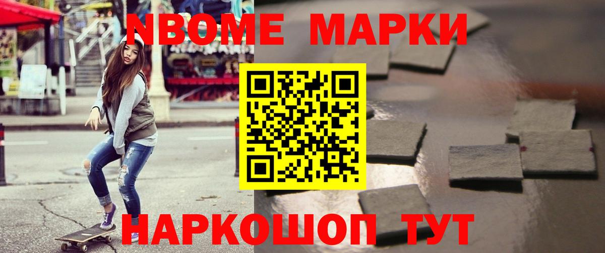 LSD-25 экстази кислота Нефтекамск