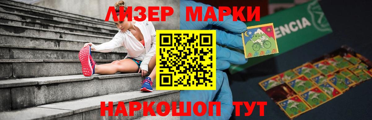 LSD-25 экстази кислота  LSD-25 экстази кислота  Нефтекамск  Лсд 25 экстази  Вход с VPN 