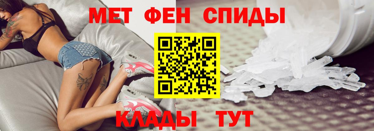 Метамфетамин Декстрометамфетамин 99.9% Нефтекамск