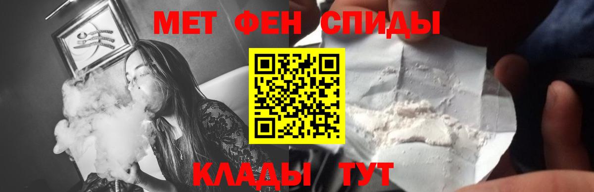 МЕТАМФЕТАМИН мет  Вход с VPN  МЕТАМФЕТАМИН  Нефтекамск  МЕТАМФЕТАМИН мет 