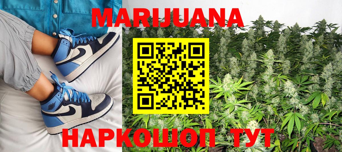 Бошки Шишки AK-47  Вход с VPN  Марихуана планчик  Нефтекамск  Марихуана марихуана 